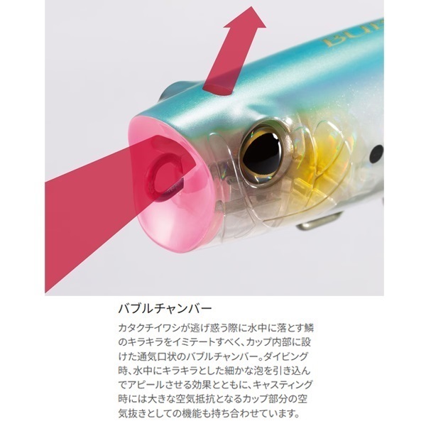 OCEA バブルディップ 180F FB